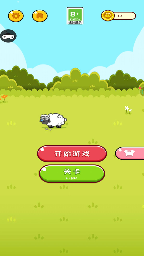 有亿点菜