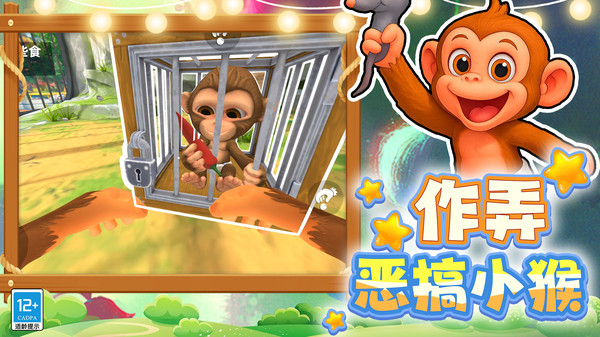 吗喽的命也是命