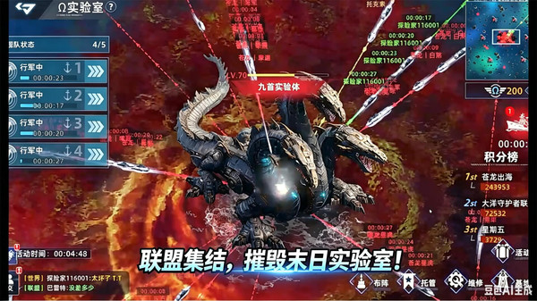 大洋守护者丨轻科幻海战卡牌