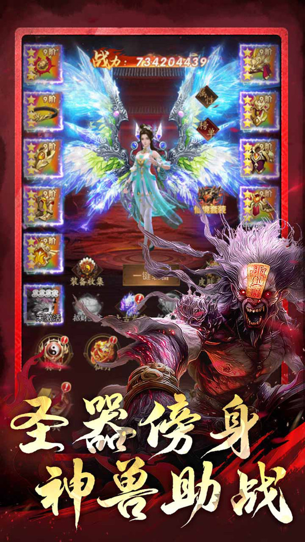 乱世龙魂