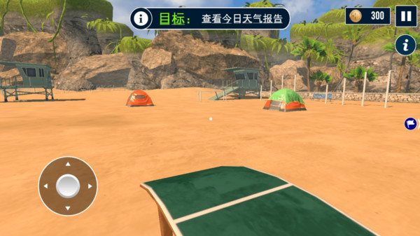 清洁工模拟器