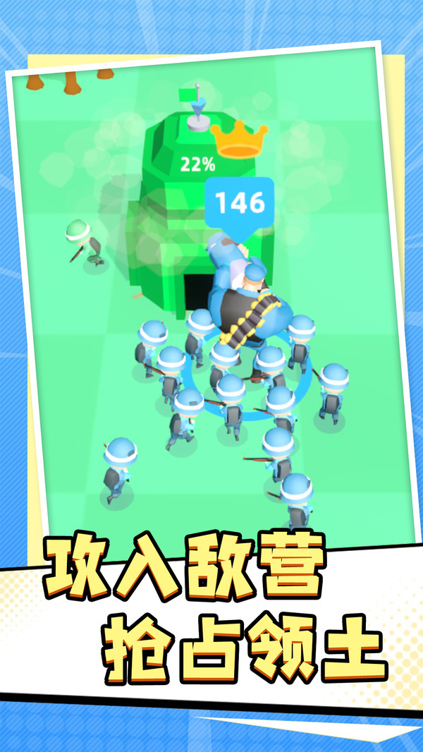 指尖射击手
