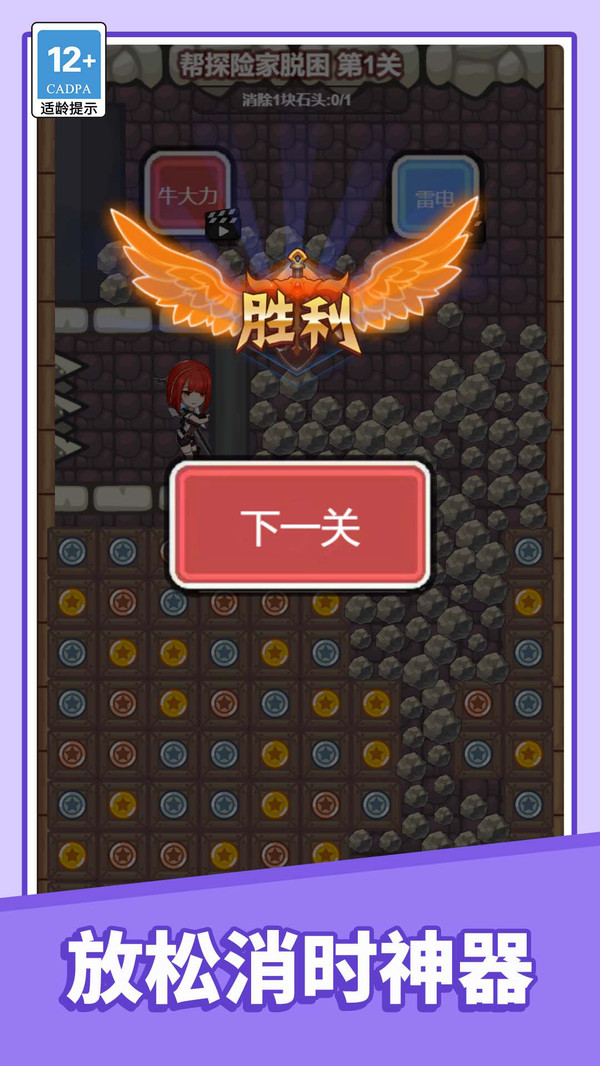 密室救姐姐