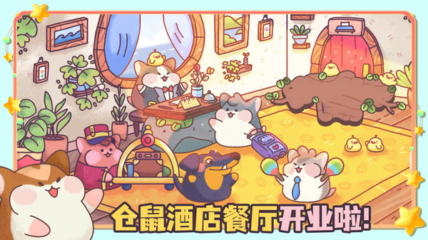 我想当老板