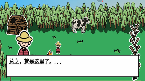 欢乐萝卜农场-先赚一个亿