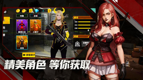 三角洲大战场