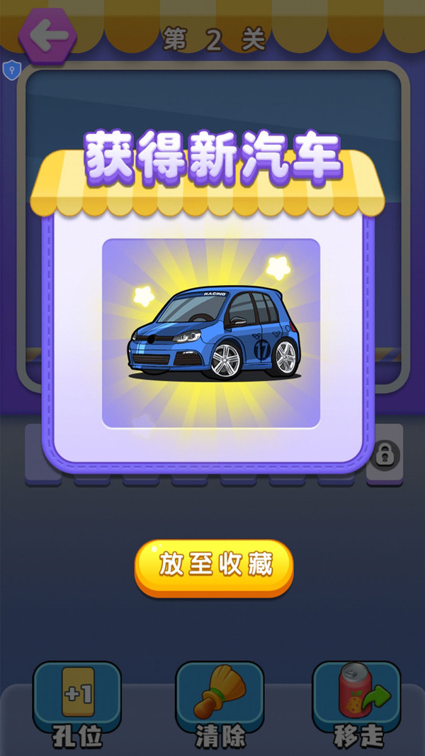 你行你来吧