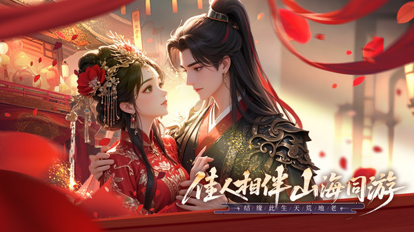 无限契令