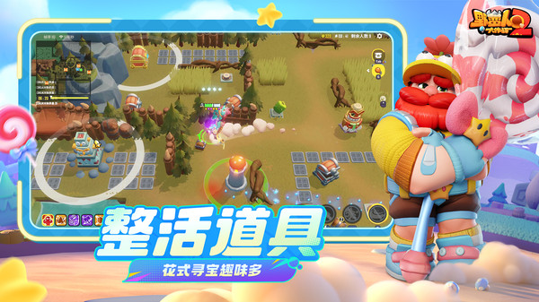 野蛮人大作战2-寻宝战场来袭