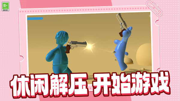超凡光辉战士