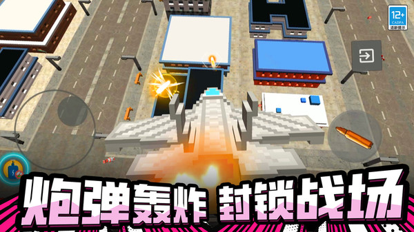破坏沙盒世界
