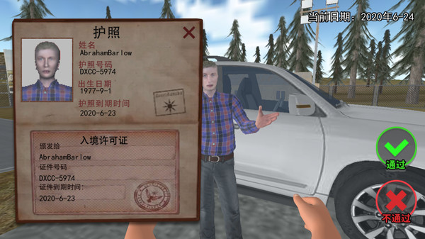 特种警察