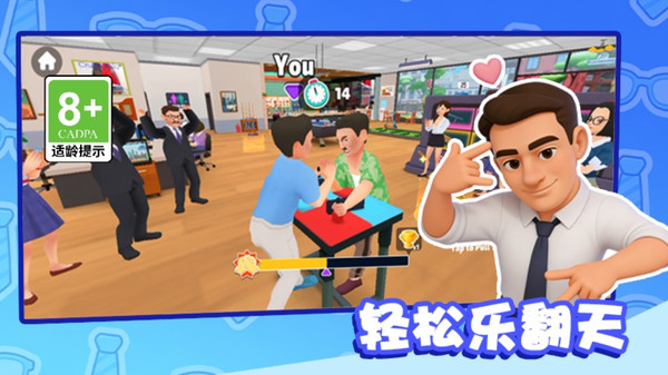 超级捣蛋老六