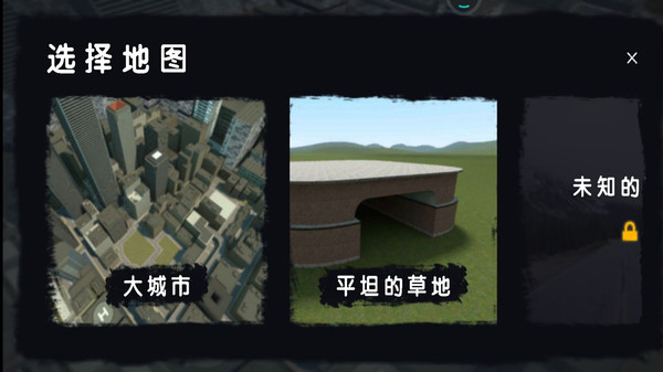 太空沙盒
