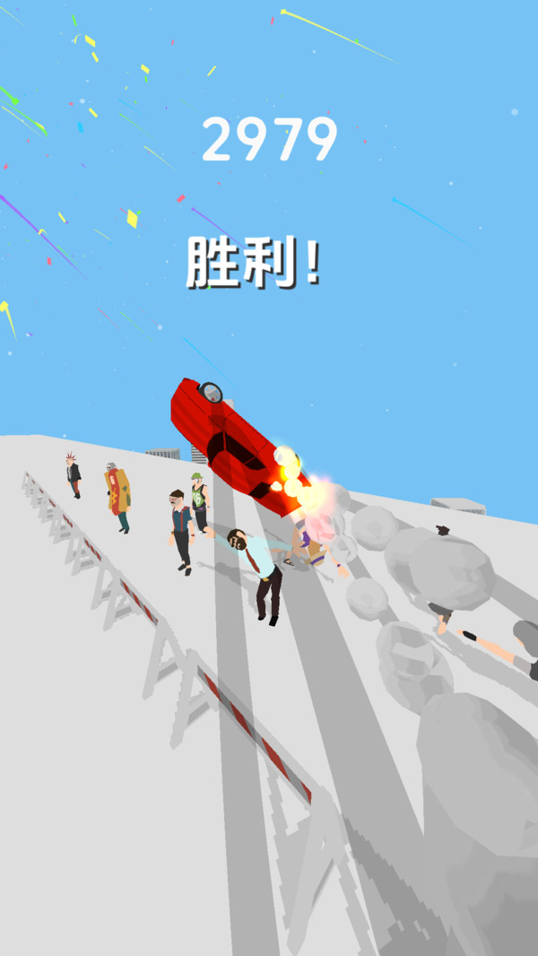 王牌飞车漂移