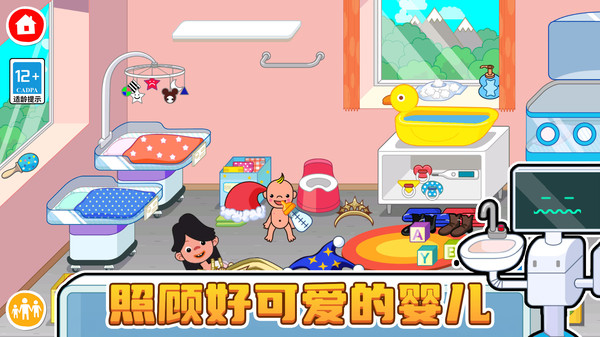 疯狂沙盒医院