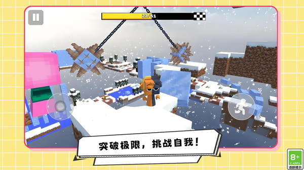 勇者行动队