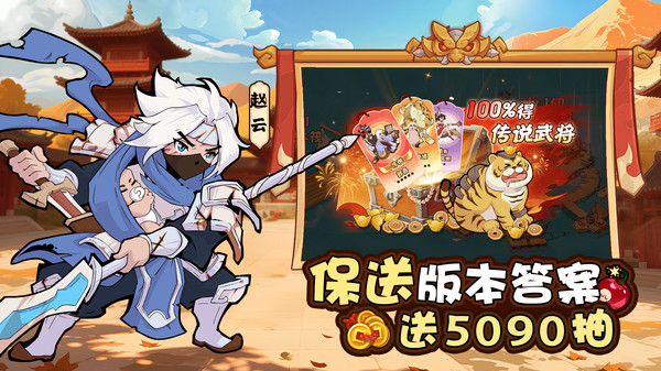 先生请出山
