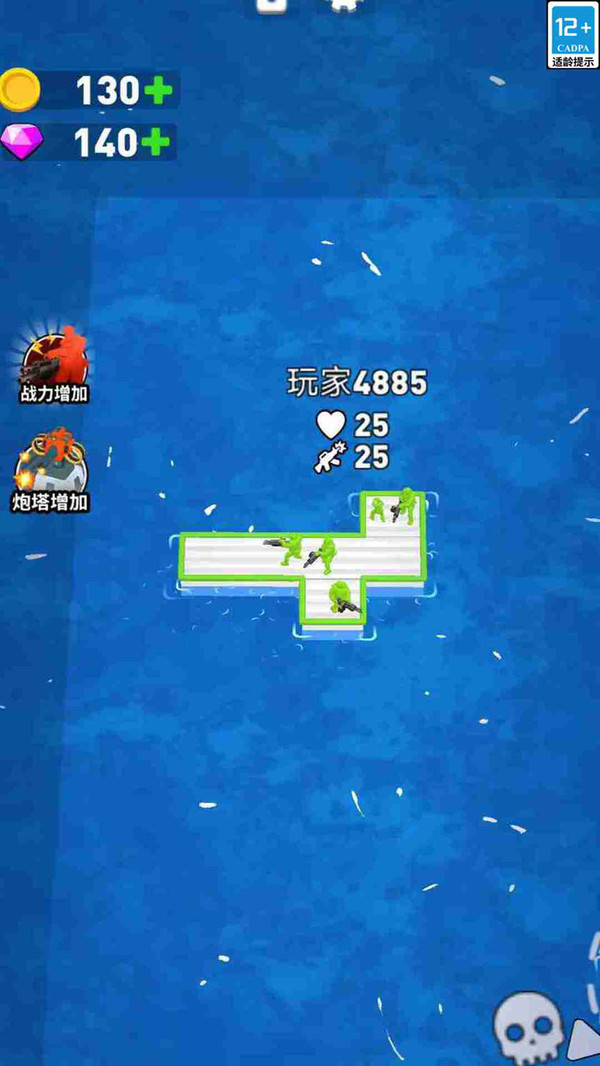 弹跳射手王