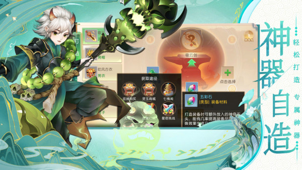 了凡录-全新国风福利回合制手游