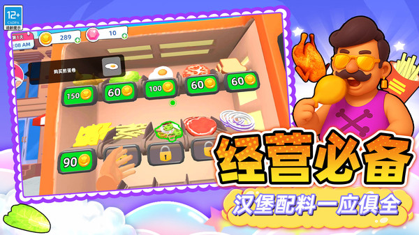 元气小餐厅
