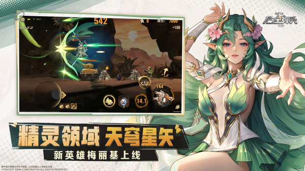 合金弹头：觉醒-新赛季开启