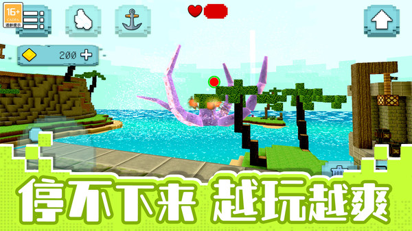 像素星河