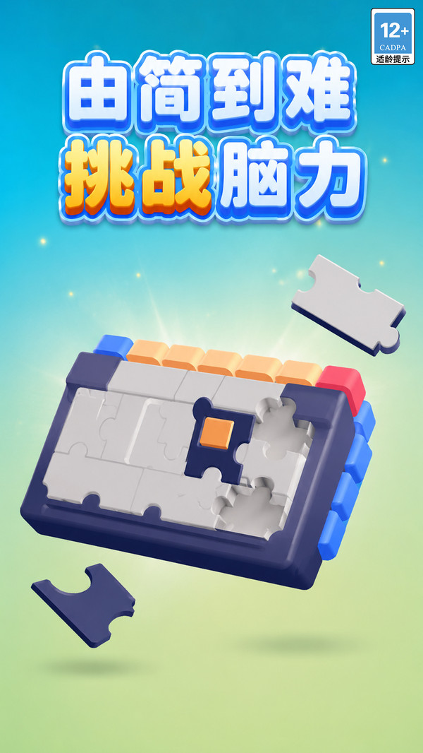 3D模型拆解家