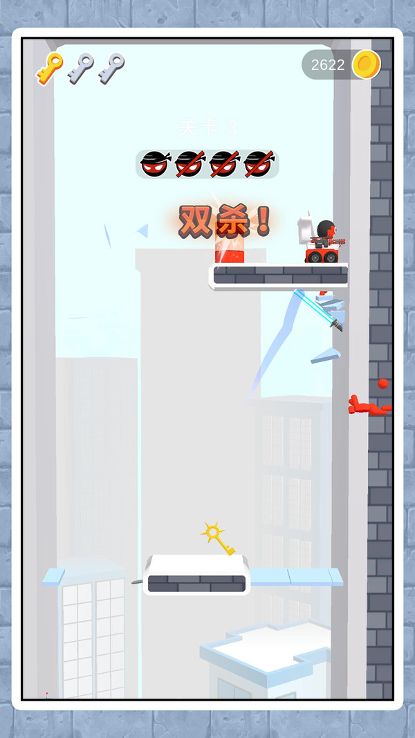 火柴人登顶之路