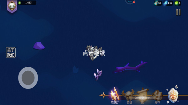 乱斗魔法师-点击死灵法师