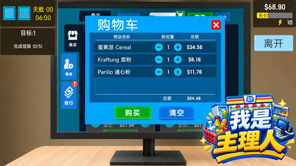 我是主理人