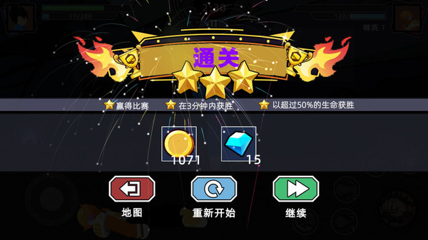 超凡英雄集结