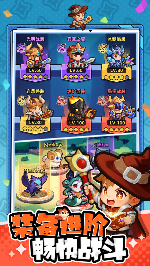 指尖大冒险