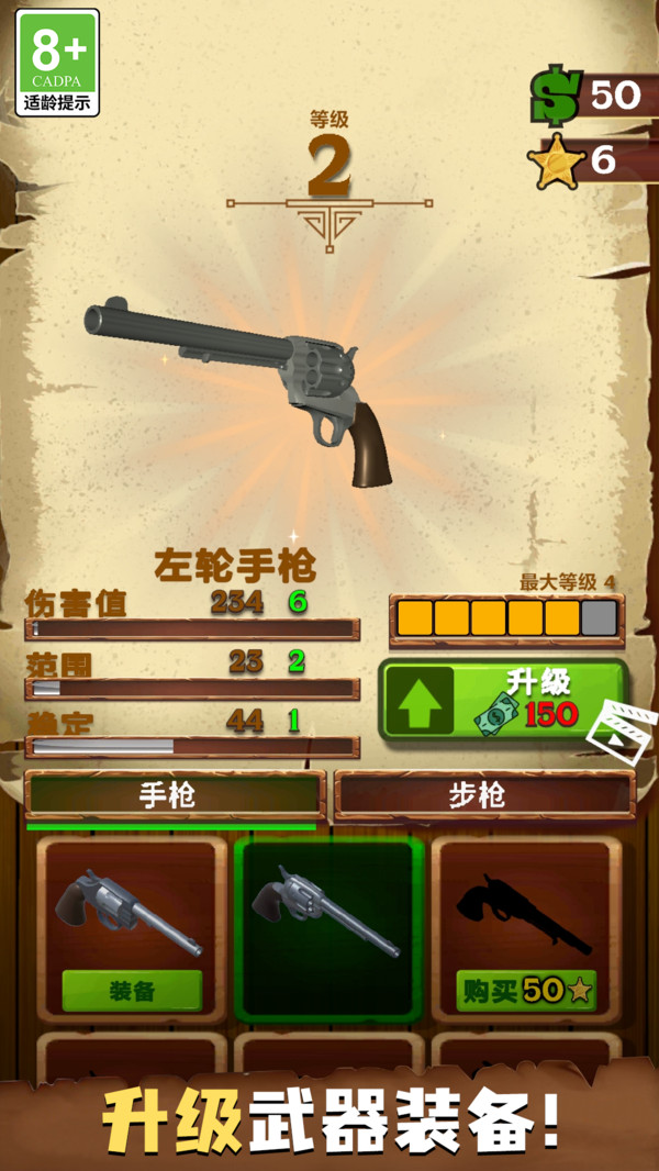 冒牌枪手