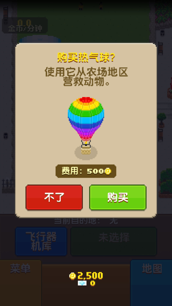 奇怪动物园