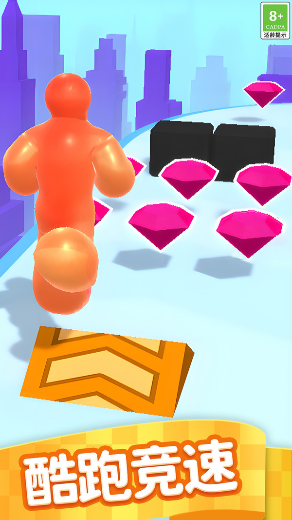 果冻打怪兽