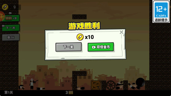 精准狙击