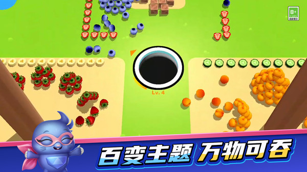 超级洞洞乐-黑洞吞噬