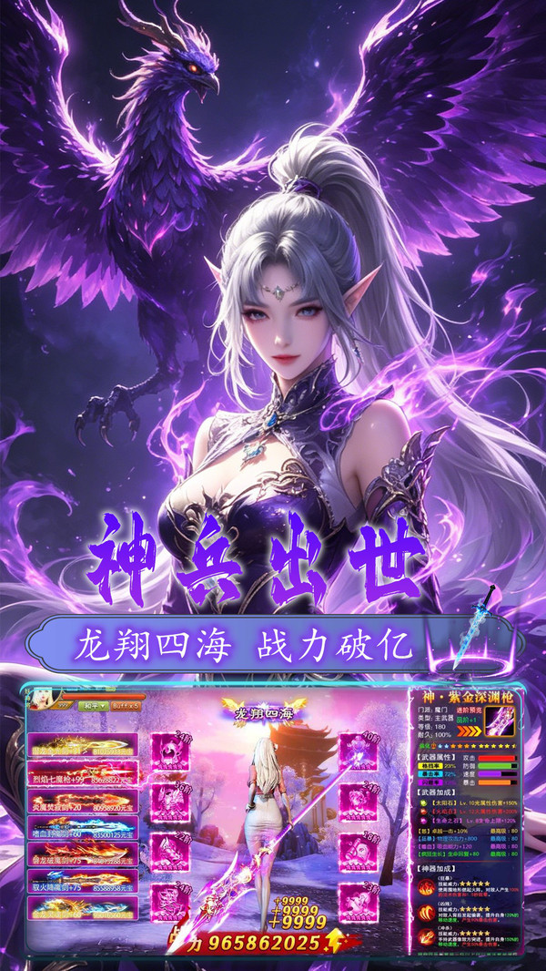 战国美人-福利仙侠送VIP