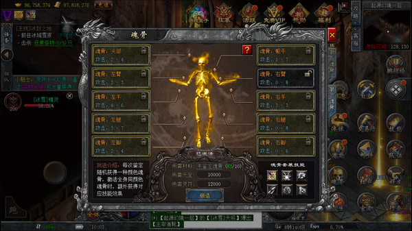 仲裁之刃