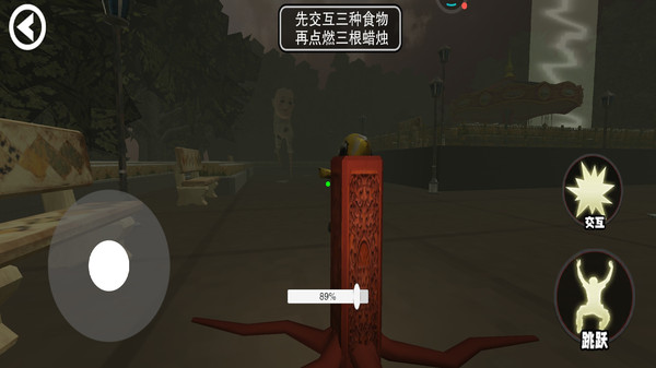 中式千禧失乐园