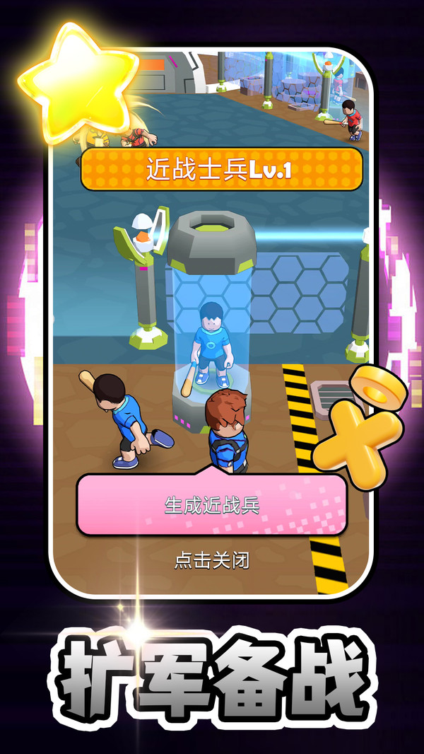 英雄无限乱斗