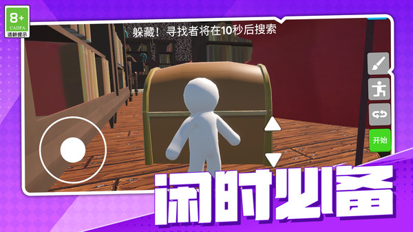 乐园小达人
