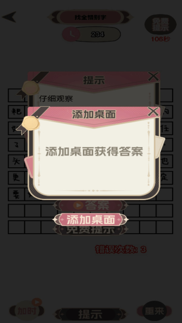 梗王就是我