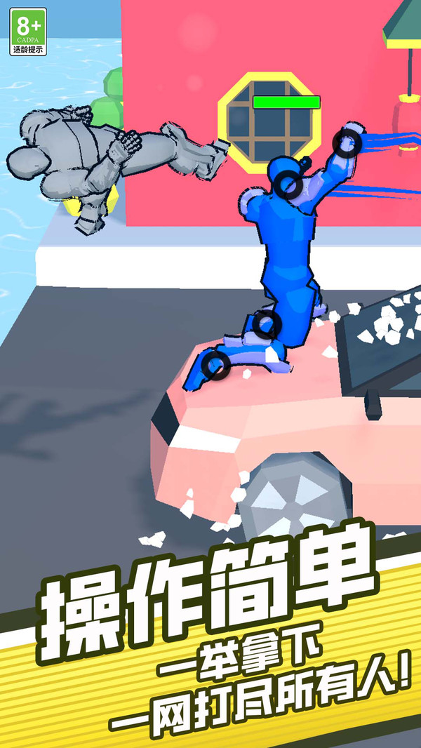 超能钢铁战士