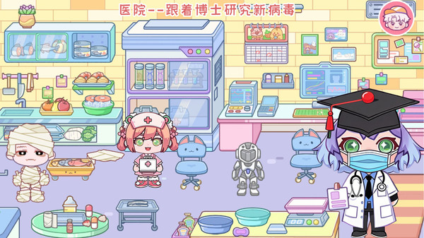 米加世界小医生