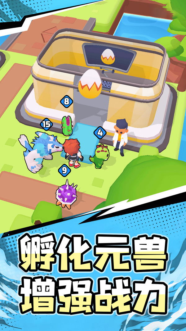 生存岛冒险