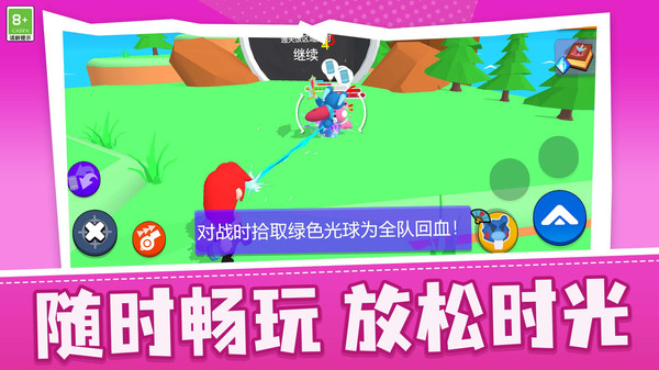 王者突击小队