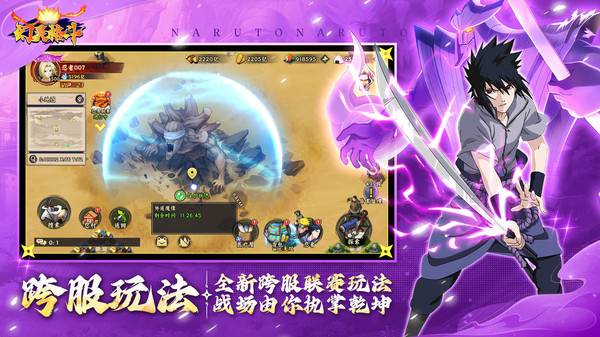 幻灵格斗