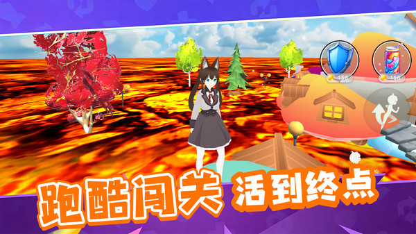 小姐快跑